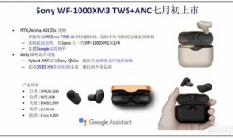 华强北苹果耳机最新爆料,神秘新品来袭，性能与外观大揭秘！