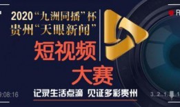 今日短视频爆料新闻直播,今日新闻直播热点速览