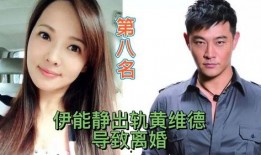 爆料娱乐圈婚内出轨女星,真相与反思