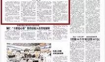 天下最新爆料新闻报道,天下最新爆料，震惊业界内幕大曝光！
